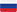 russisch